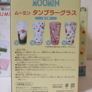 ムーミン／MOOMIN／タンブラーグラス／４個セットの画像