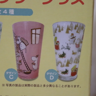 ムーミン／MOOMIN／タンブラーグラス／４個セットの画像