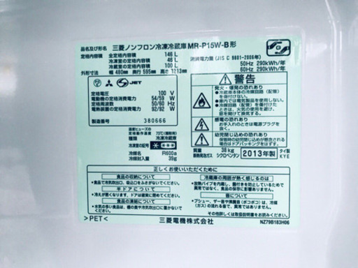 大特価！！冷蔵庫/洗濯機✨学生応援★