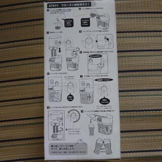 おうちでフローズン生 ビールサーバー 値下げしました！の画像