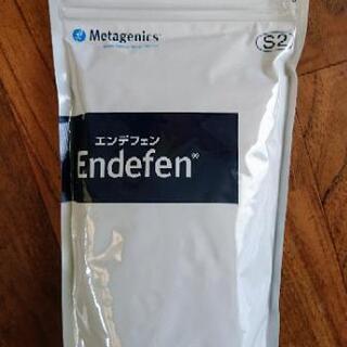 «メタジェニック»Endefen✳エンデフェン