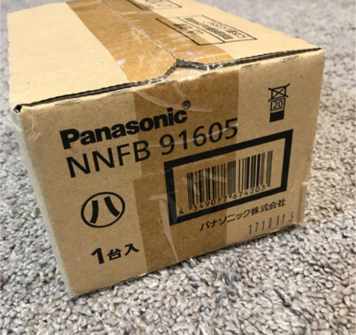 ネット決済可能！送料0円！パナソニック NNFB91605 新品 未使用 未開封
