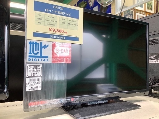 オリオン　2017年製液晶テレビ【トレファク草加店】