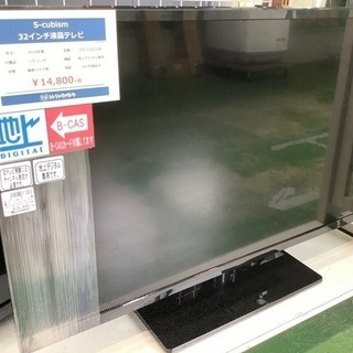 S-cubism 32インチ液晶テレビ【トレファク草加店】