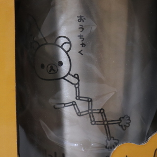リラックマ／だらだら真空ステンレスマグ／２個セットの画像