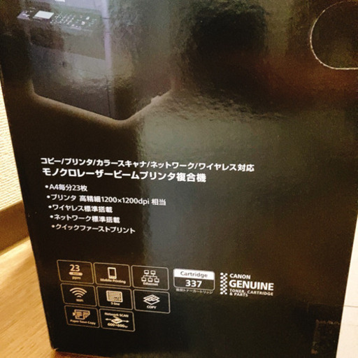 新品 未使用  プリンター複合機 canon satera MF232w