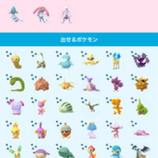 ポケモンGOフレンド募集 仙台駅でキラ交換していただける方