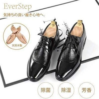 2足セット天然木製シューキーパー 紳士用 24.5-26.5cm or26-28cmの画像