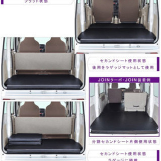値下げしました‼️Levolva DA17Vエブリィ車中泊マット　の画像