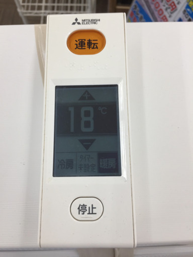 お買い上げありがとうございました。7/27 東区 和白 定価218,000- 約20畳用 17年 MITSUBISIH ハイグレード6