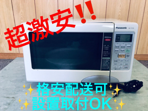 ET538A⭐️Panasonicオーブンレンジ⭐️