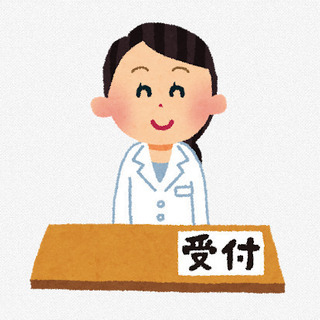 一般事務・医療事務　絶賛募集中