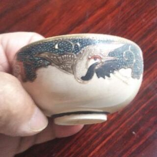 薩摩焼・盃・ユーズド。