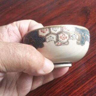 薩摩焼・盃・ユーズド。の画像