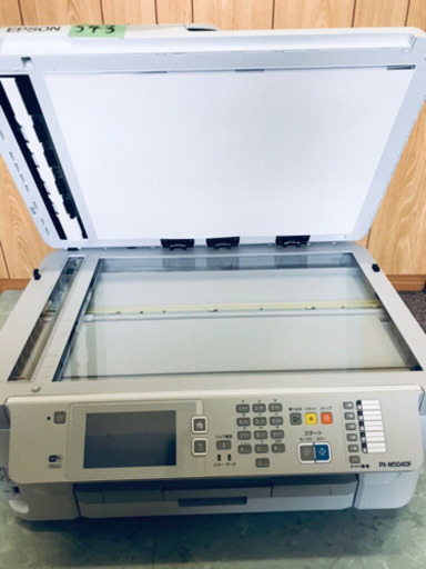 ✨高年式✨543番 EPSON✨ビジネスプリンター✨PX-M5040F‼️