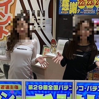 ★履歴書不要★☆日給10,000円以上☆★可愛い衣装で楽しく働こう！大阪府の画像