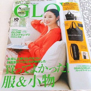 雑誌　GLOWグロー8月号