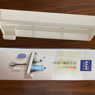 収納　磁石　新品未使用