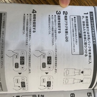 ヨーグルトメーカーの画像