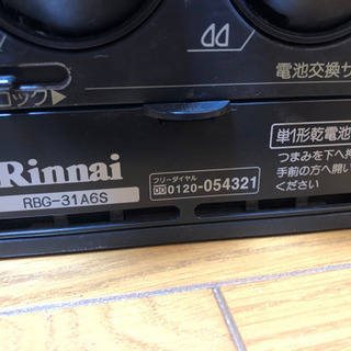 ガスコンロ　システムキッチン用　
