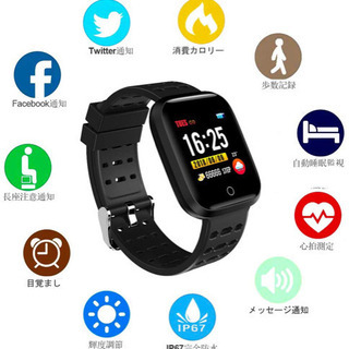 新品未開封　スマートウォッチ スポーツ腕時計 多機能 スマートブ...