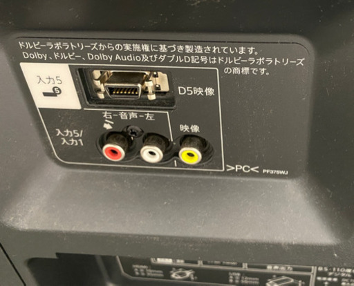 【極美品】AQUOS液晶テレビ50インチ4K対応2016年