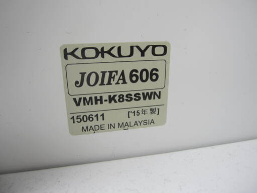 両開き書庫　2015年製　コクヨ製　VMH-K8SSWN