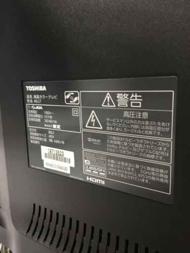 2013年製 TOSHIBA 40型液晶テレビ REGZA 40J7 東芝