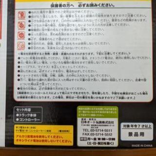 R/Cデコトラ玄武④の画像