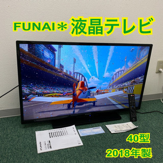 配達無料地域あり＊フナイ　液晶テレビ　40型　2018年製＊製造番号 T845222069A