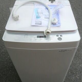 ☆ツインバード TWINBIRD KWM-EC55 5.5kg 風乾燥機能搭載全自動電気洗濯機