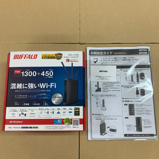 バッファロー　ルーター　WXR-1750DHP   無線LAN  Wi-Fiの画像