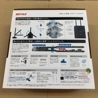 バッファロー　ルーター　WXR-1750DHP   無線LAN  Wi-Fiの画像