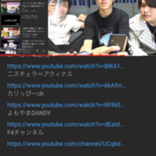 YouTubeでコラボしませんか！ - 品川区
