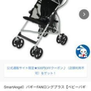 ベビーカー　西松屋