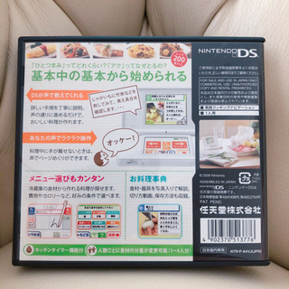 しゃべる！DSお料理ナビの画像