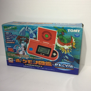#3999 ポケットモンスターAD　ポケモン図鑑　ぜんこく版