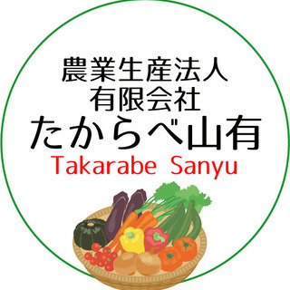 ※商品番号②　YM菌発酵肥料「かんとりースーパー®」をお試し特別価格にて販売いたします。の画像