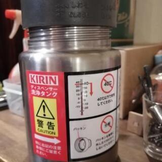 ビールサーバー(KIRIN)　洗浄タンク
