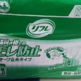 大人用オムツ