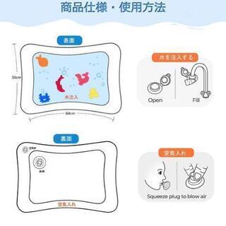 ☆ウォーターマット 赤ちゃん☆限定一台早い者勝ち☆赤ちゃんの肌触り良いです☆の画像