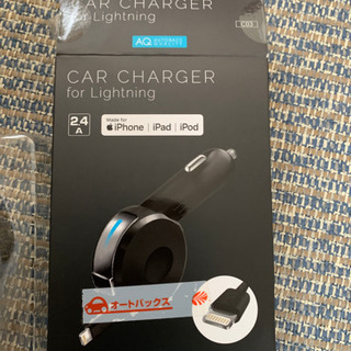 新品未使用です