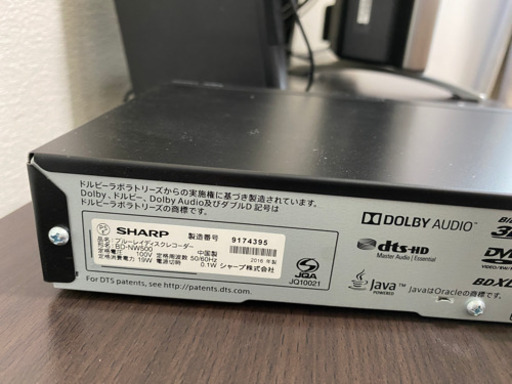 AQUOSブルーレイレコーダーHDD 2016年BD-NW500