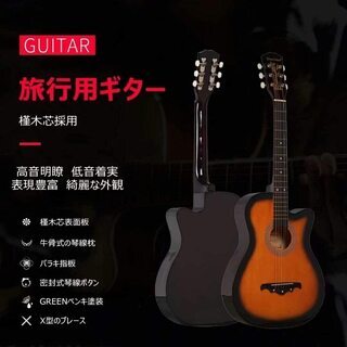 初心者向け 付属品贅沢な16点セット 旅行にもコンパクトギターの画像