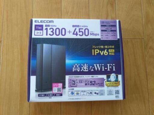 その他 IPv6 wi-fi