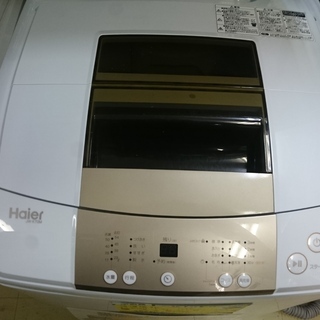（2020.8.8　お買い上げありがとうございました）ハイアール...