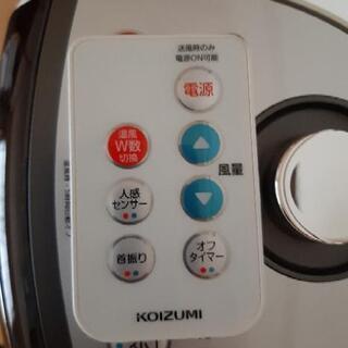 コイズミ　KHF-1287 　送風機能付きファンヒーター　人感センサーの画像