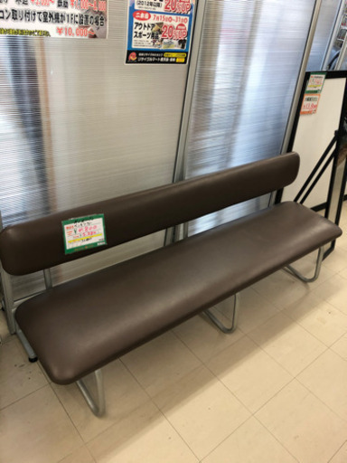 ★107　KOKUYO　ベンチシート　3人掛けサイズ　【リサイクルマート宇宿店】