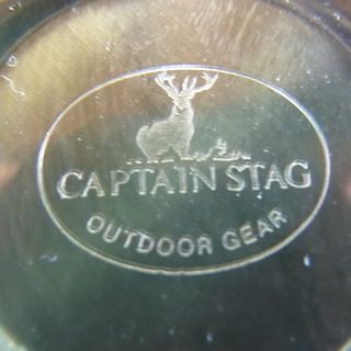 セール中につき、通常特価3,278円より30％引きの2,294円!　キャプテンスタッグ CAPTAIN STAG　ガスランタン　M-7908　コンパクト　照明　アウトドア　パール金属の画像