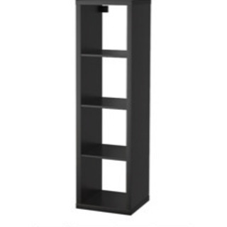 IKEA カラックス  ブラックブラウン